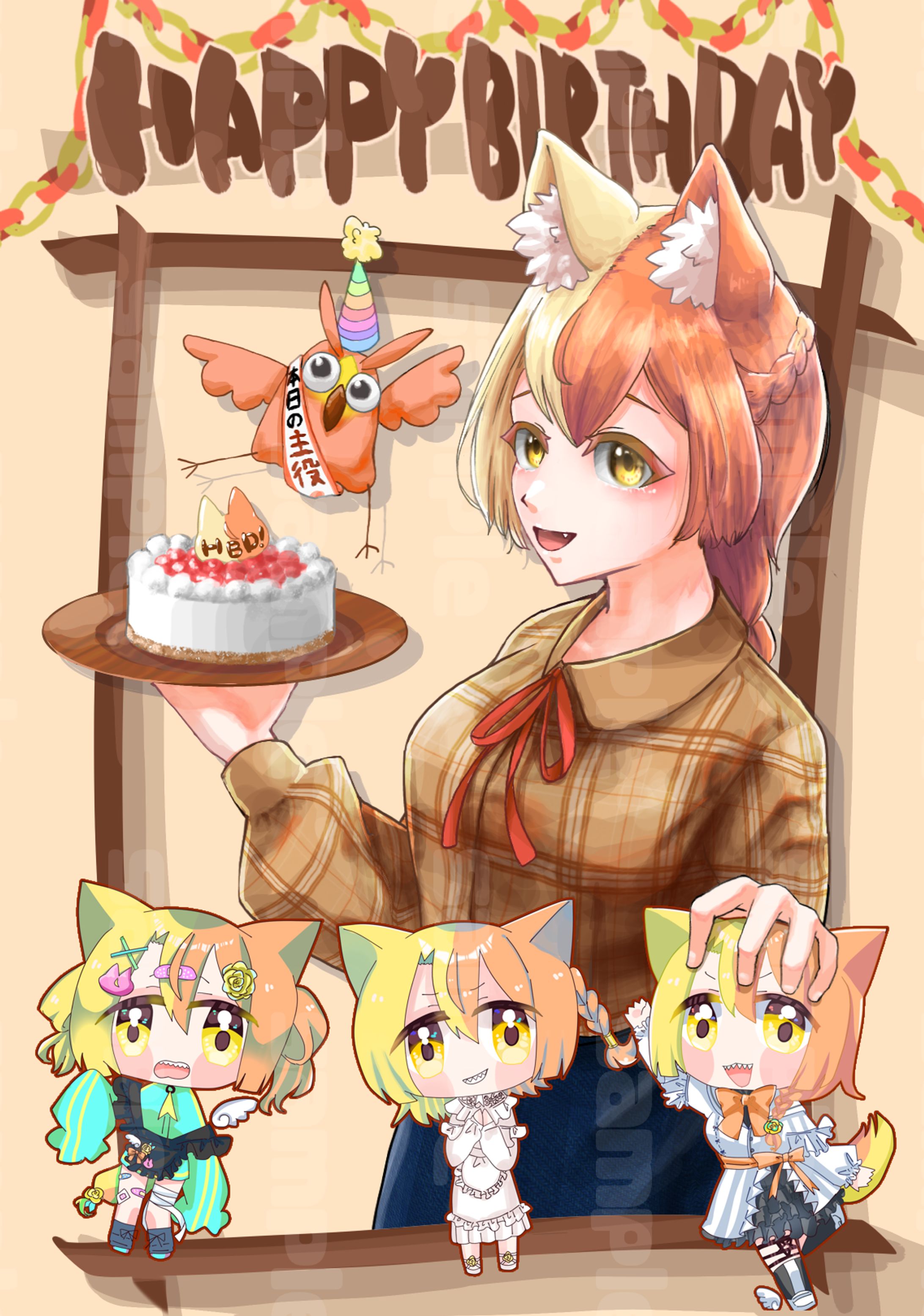 【お仕事】一枚絵-1
