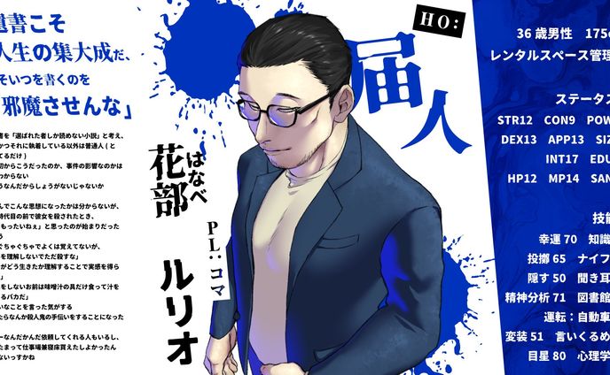 サムネイル、立ち絵イラスト