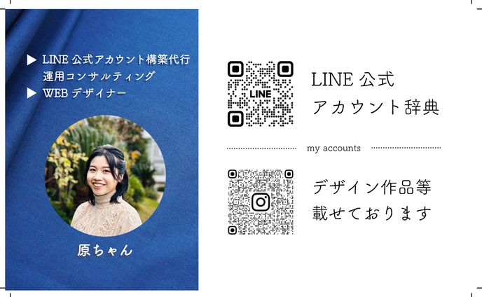 自社名刺