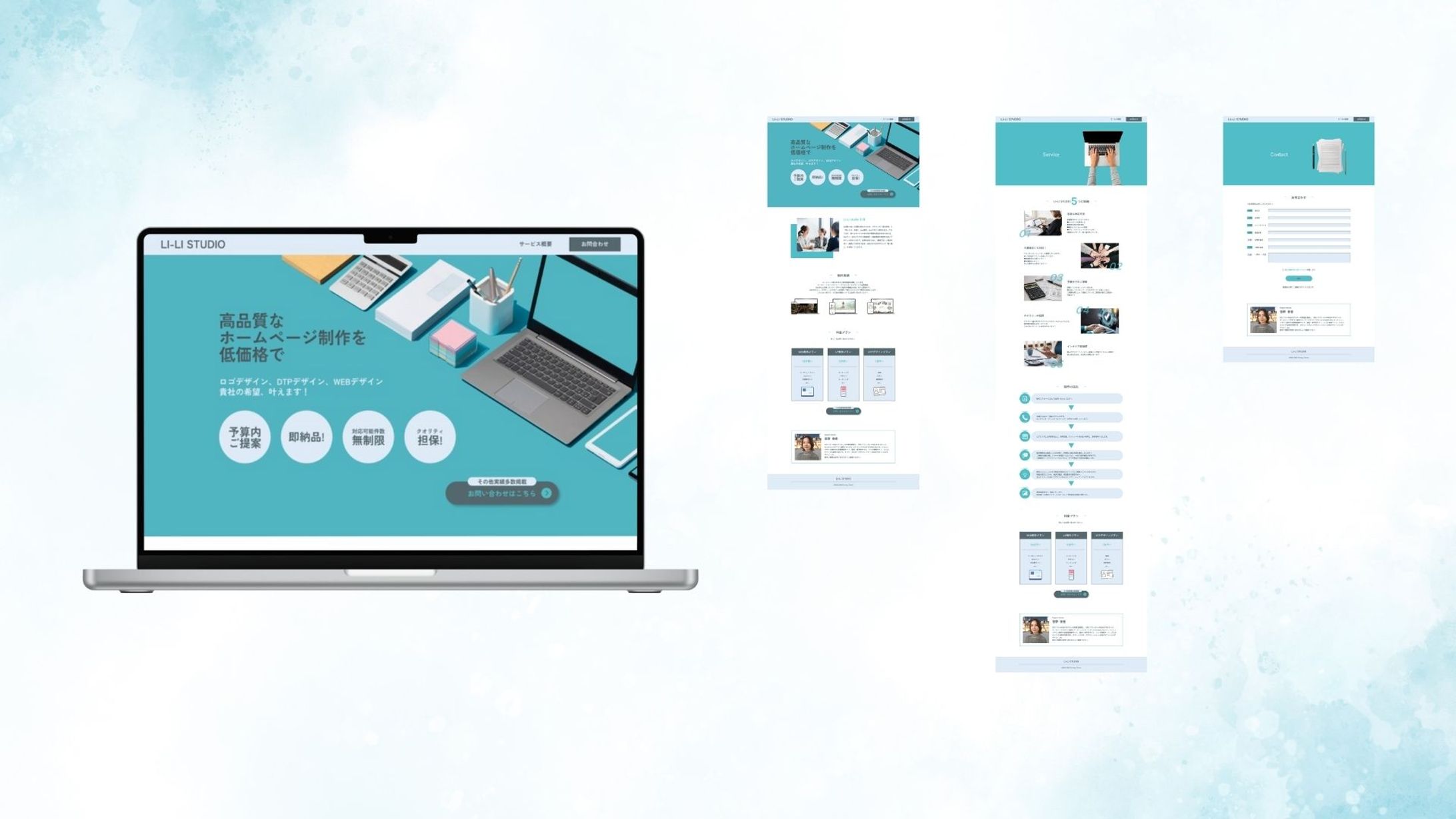 コーポレートサイト(課題制作)-1