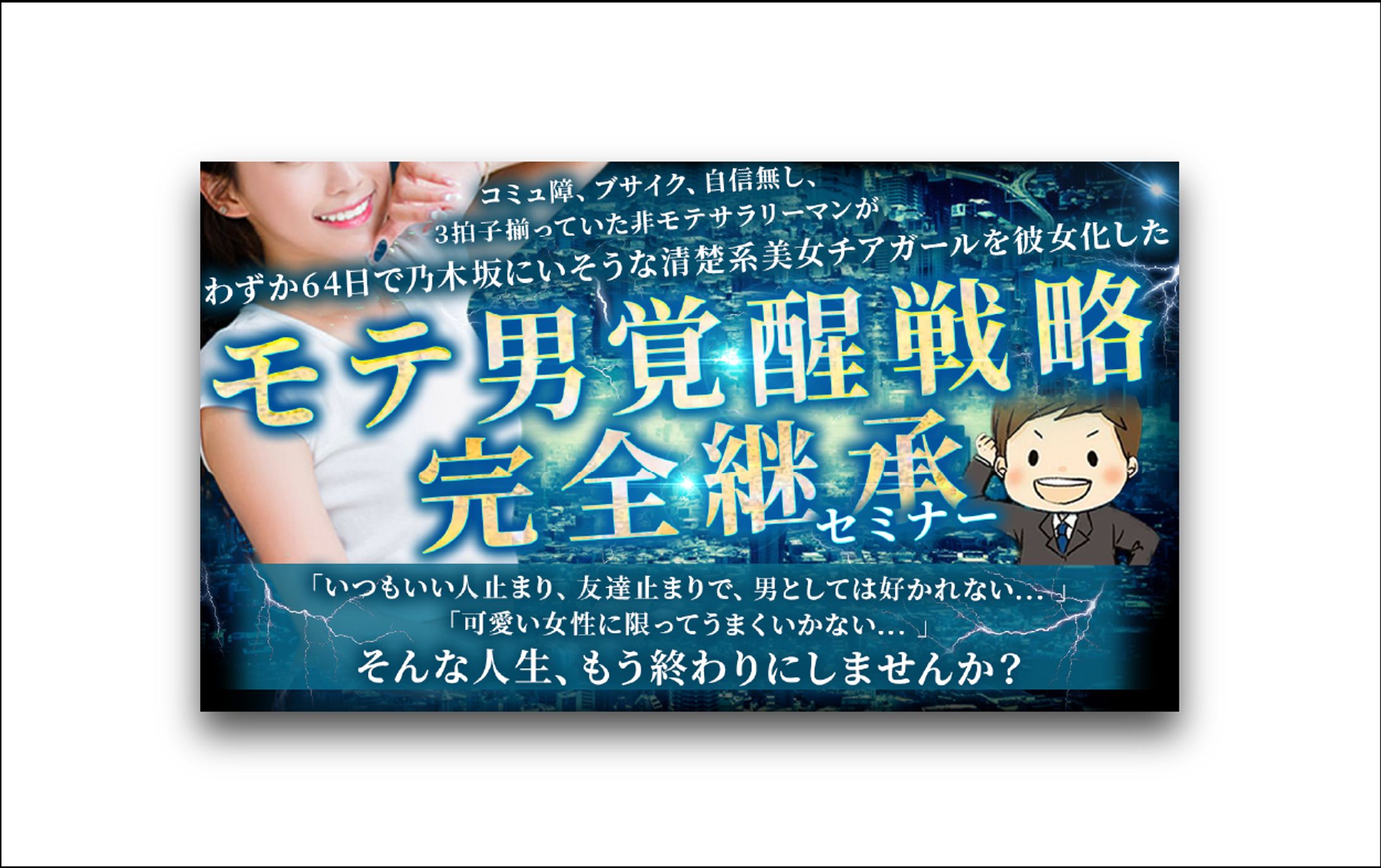 X企画サムネイル-1