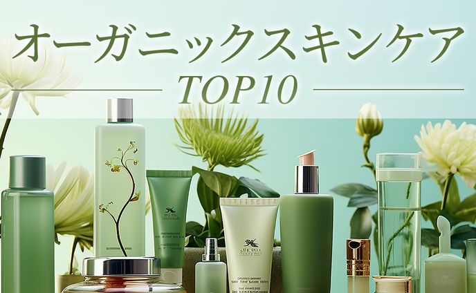 【サンプル】美容系アイキャッチ