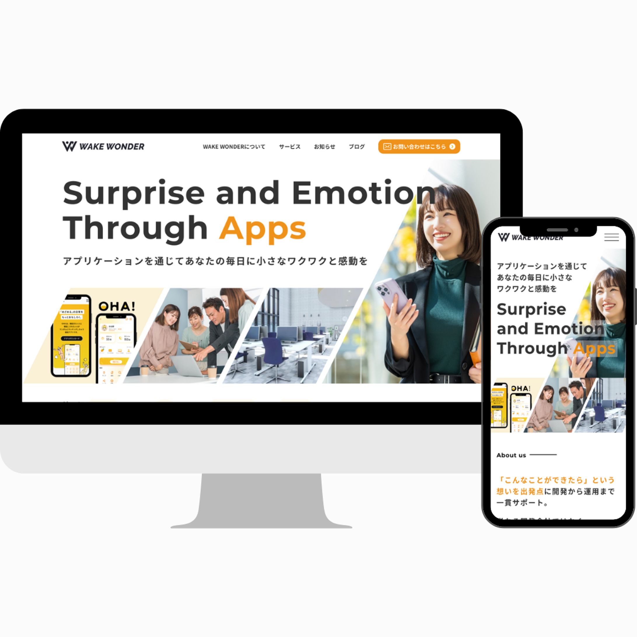 自主制作 / アプリ開発会社のCPサイト-1