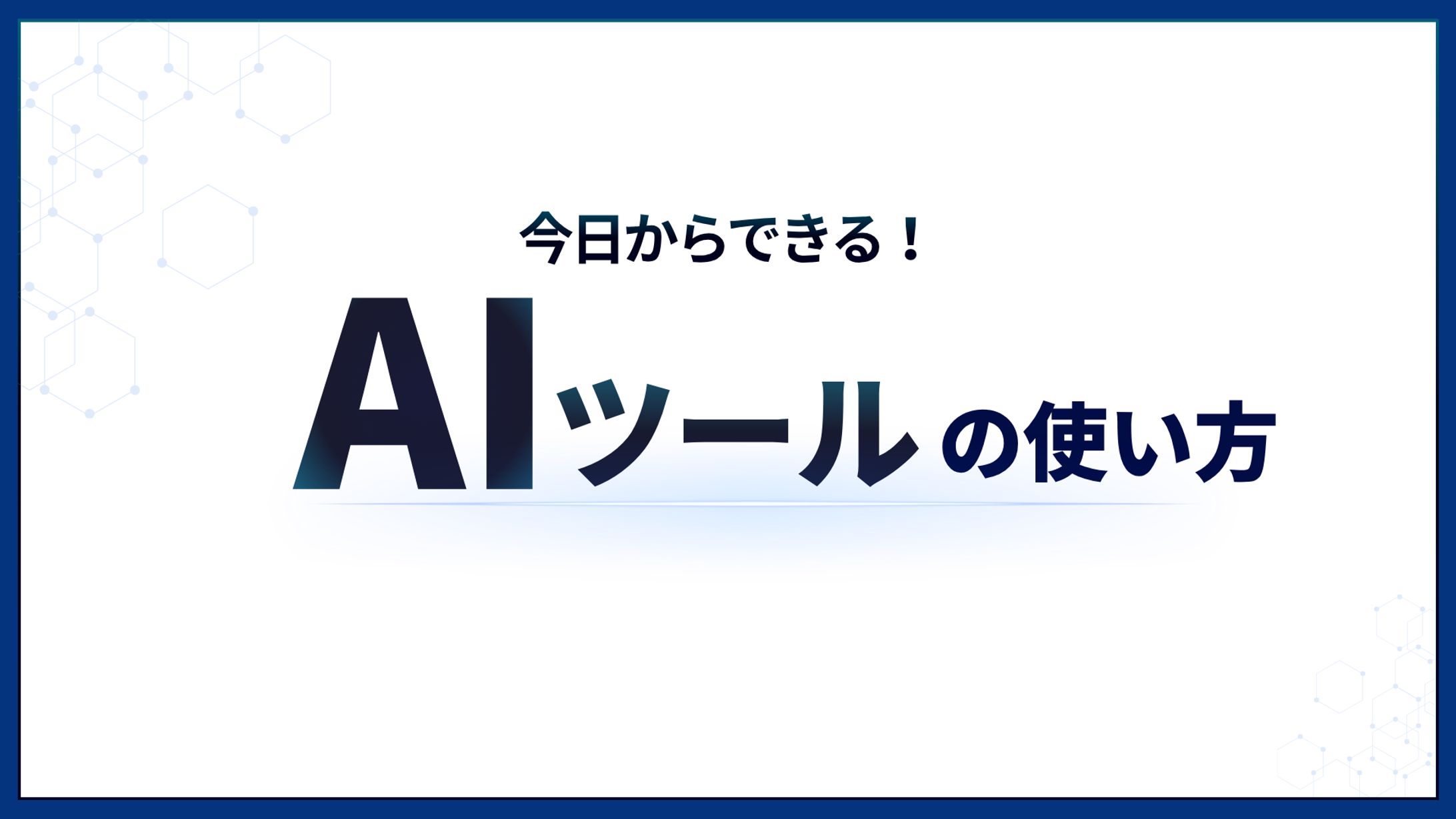 スライド資料-1