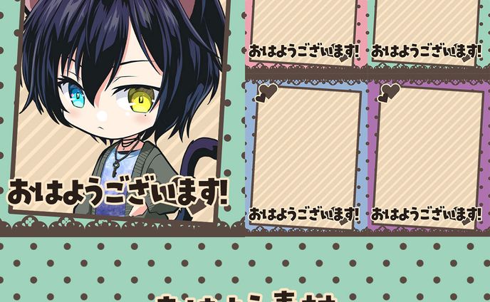 配信用素材、inst制作