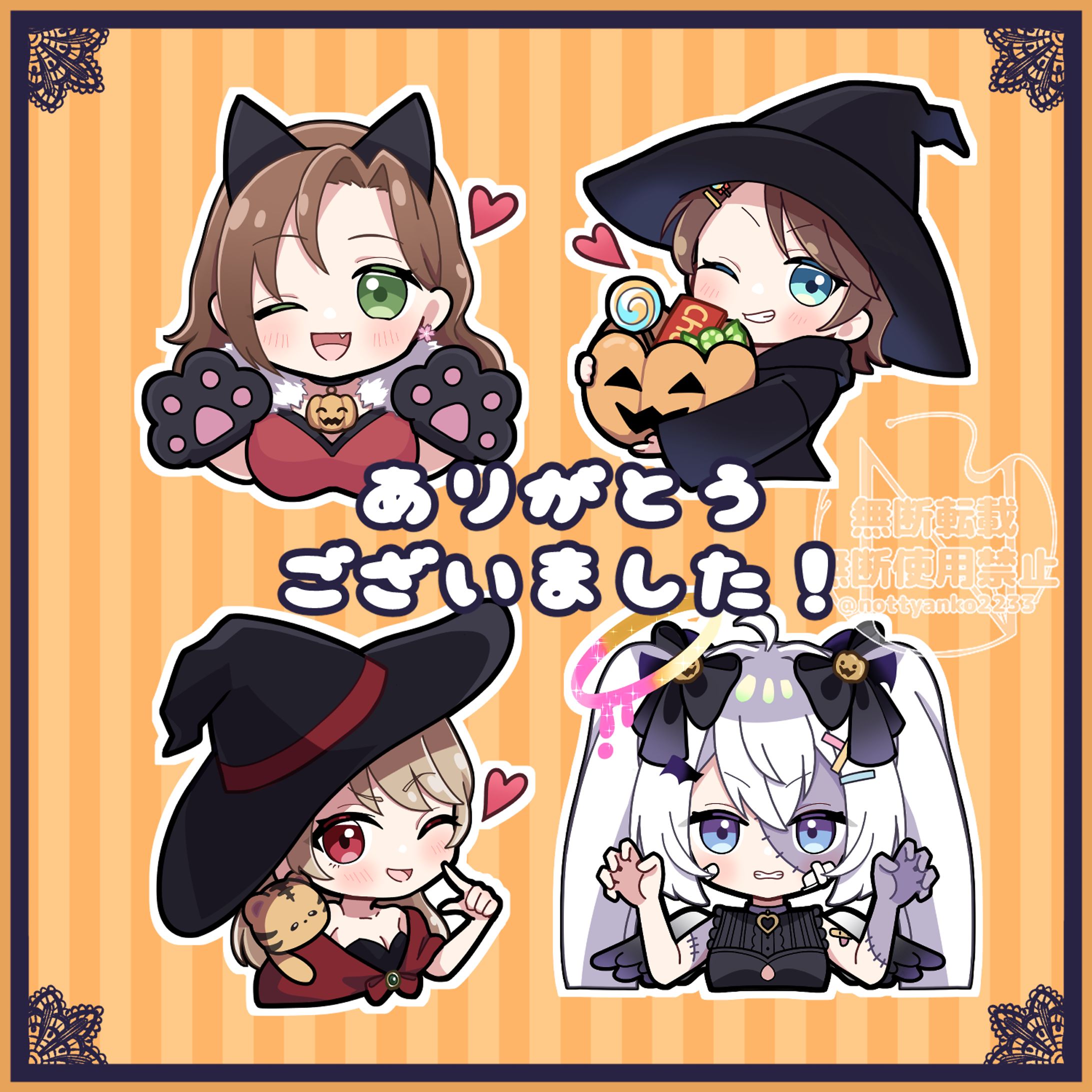 有償企画ハロウィンSD-1