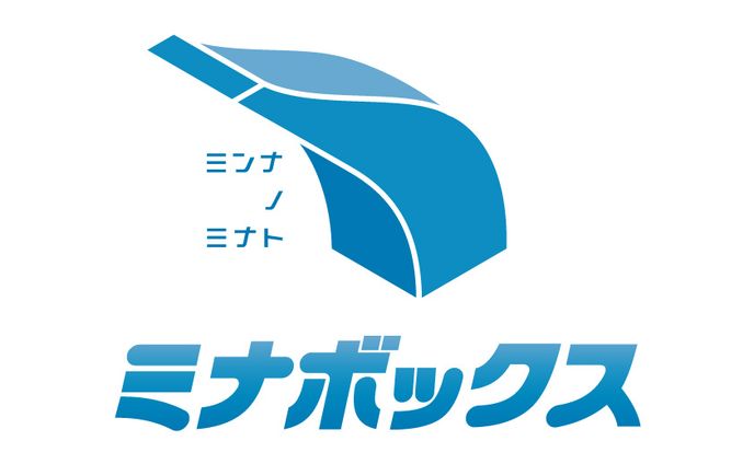 ミナボックス