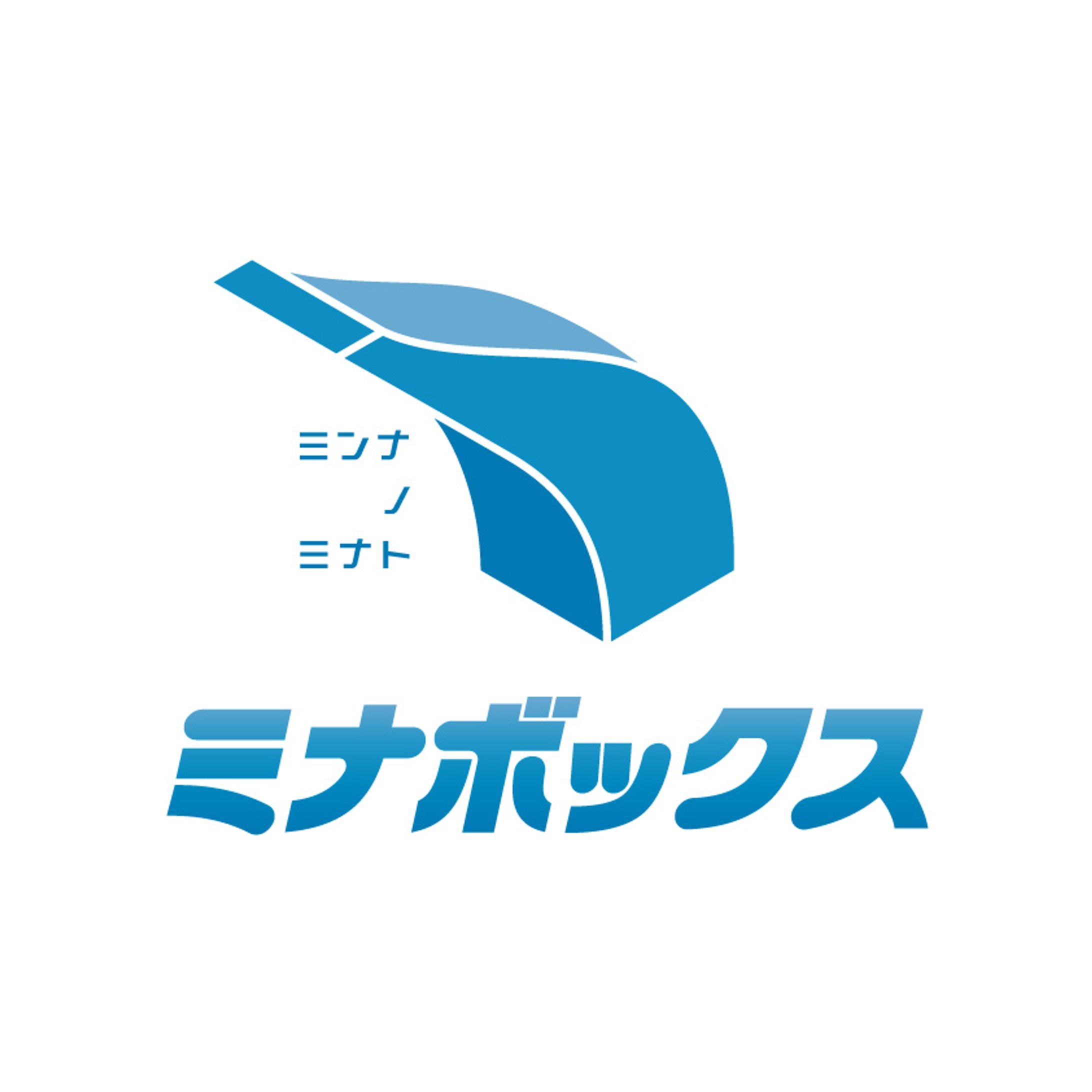 ミナボックス-1