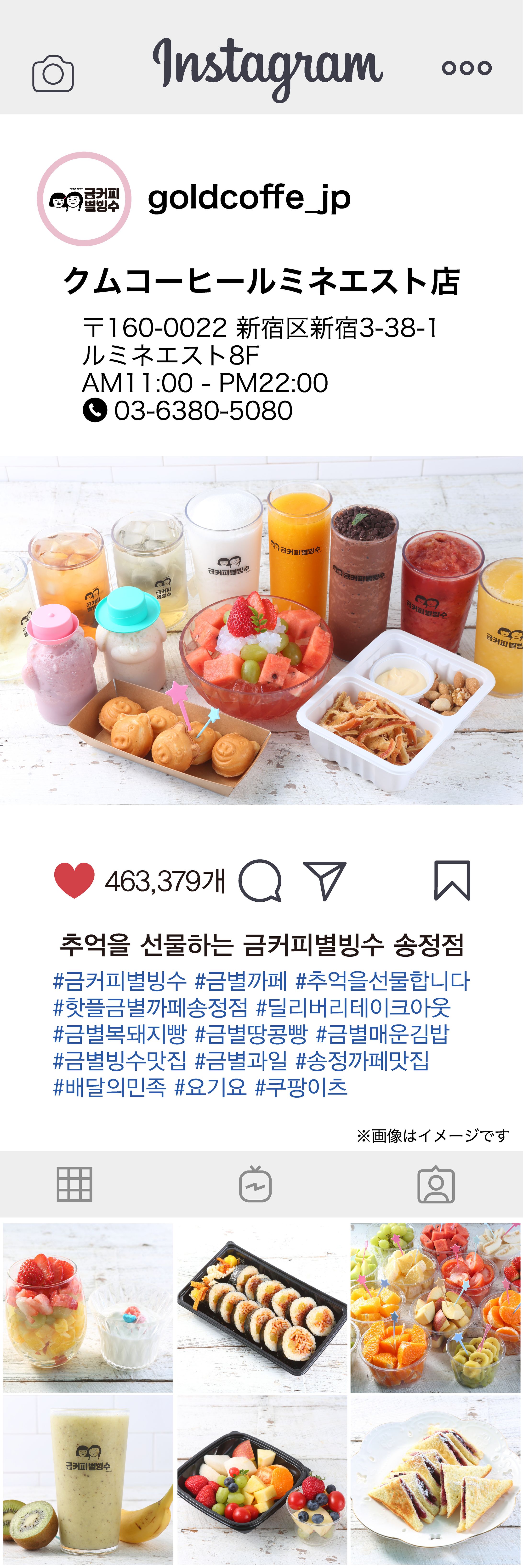 Instagram風ポスター-1