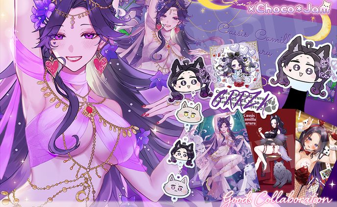 【グッズコラボ】がるるにゃん様