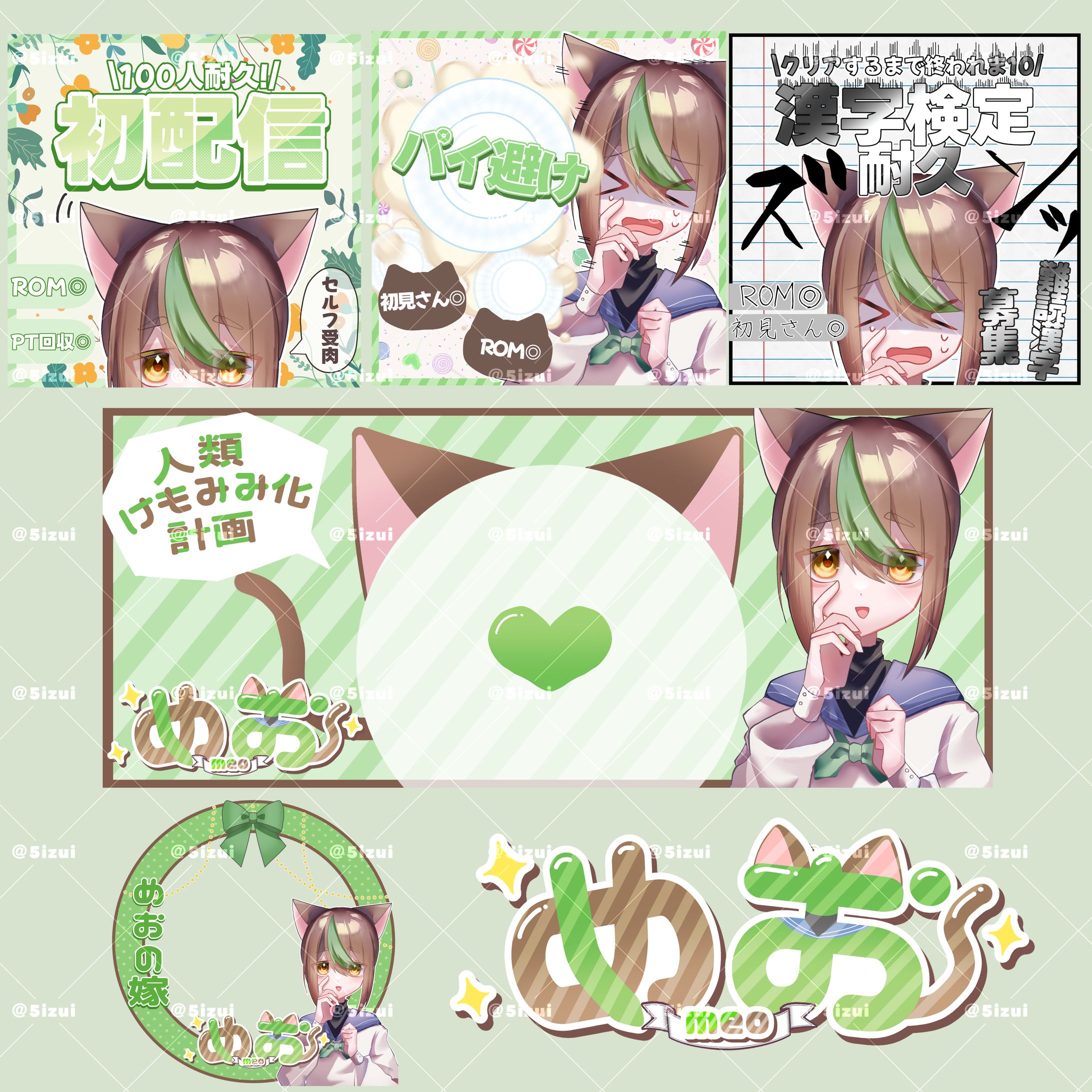 サムネ、アイコンリング、ヘッダー-1