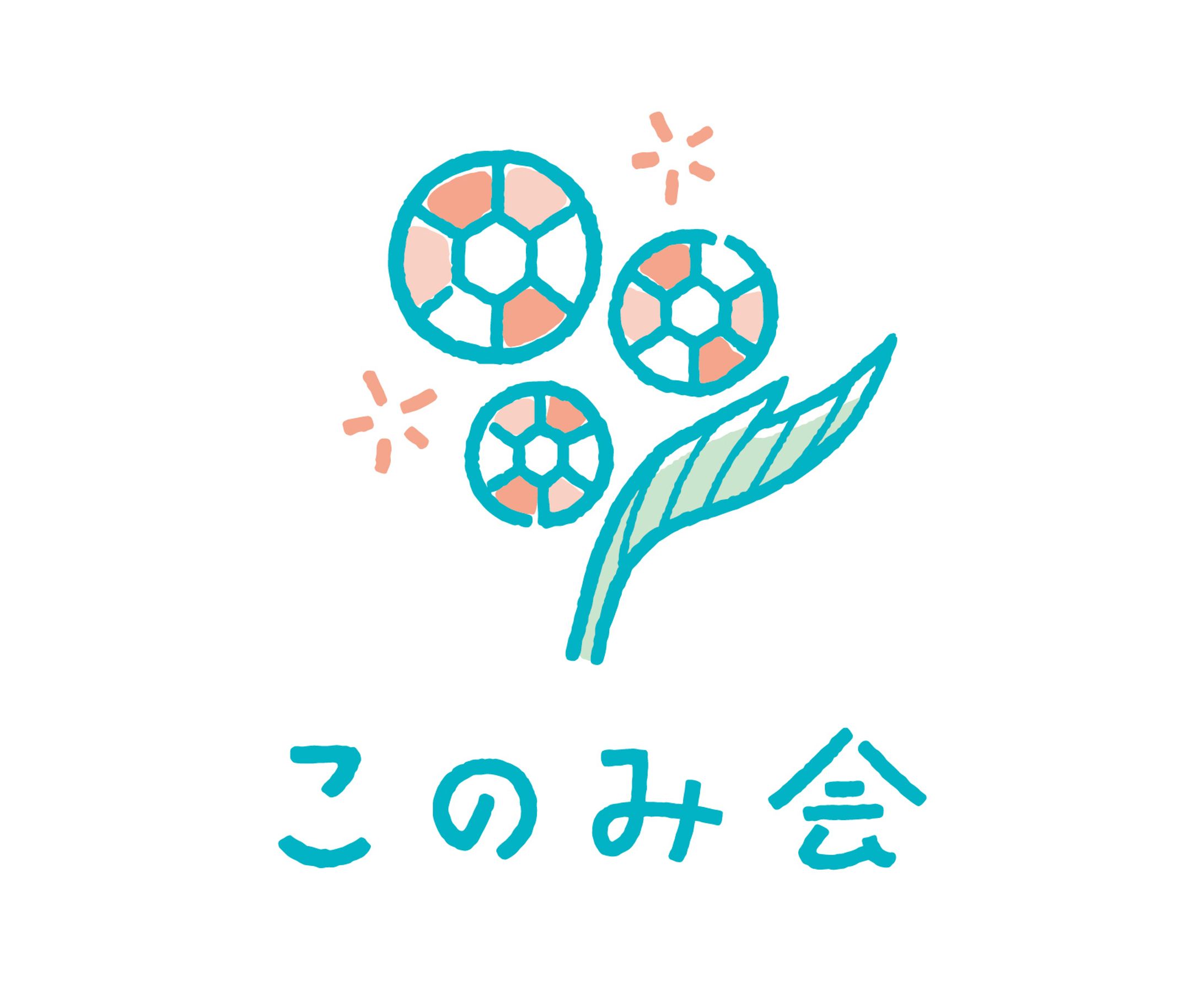 このみ会様ロゴデザイン-1