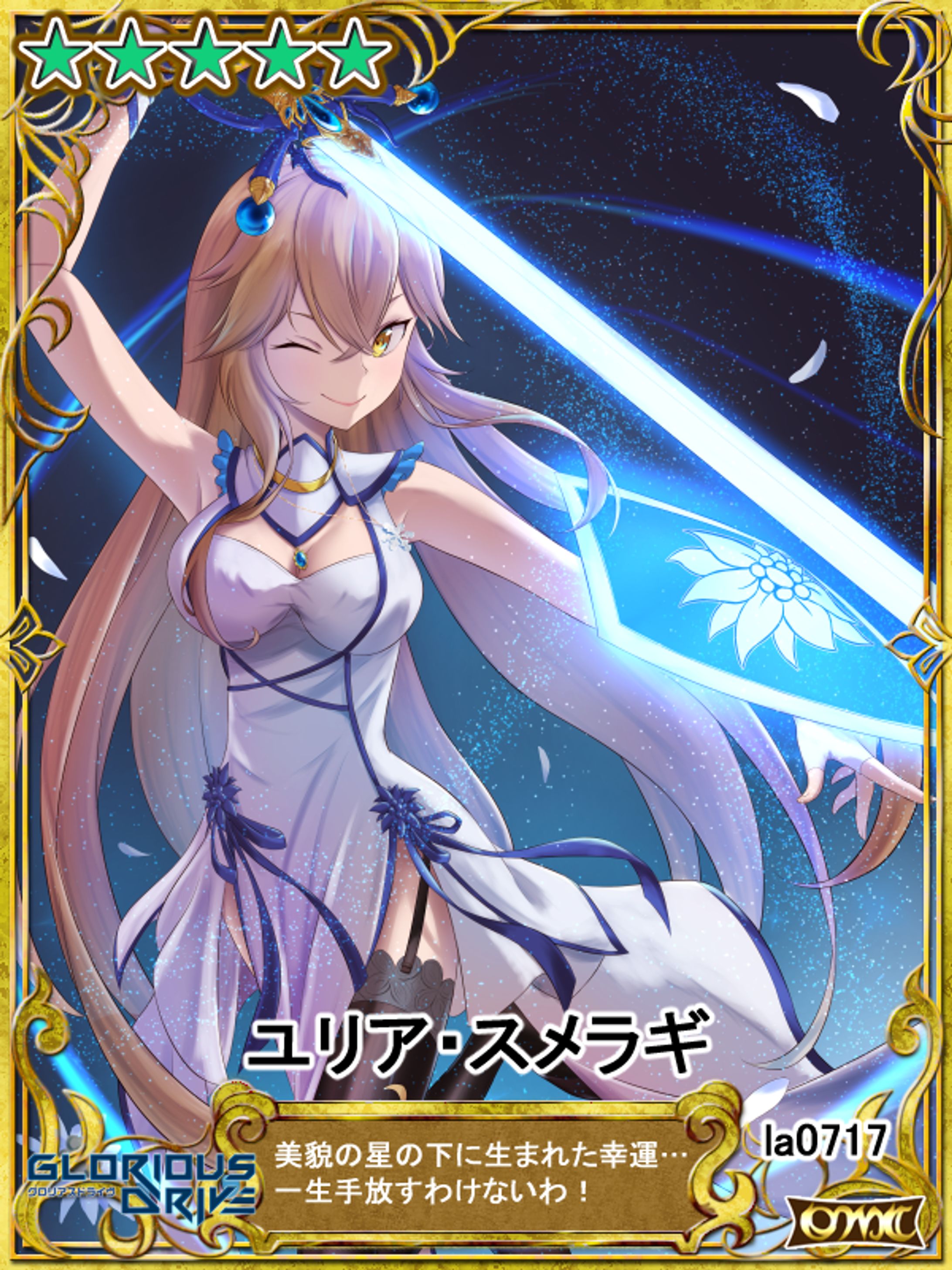 仕事絵スキルカード【t-onオーダーメイドCOM】-1