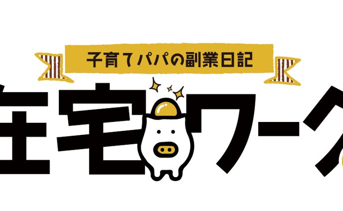 Webサイトロゴ