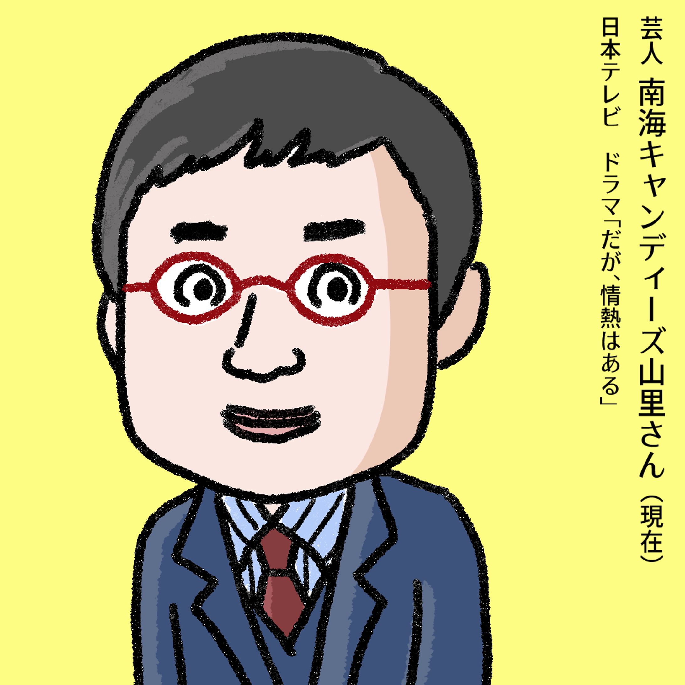 20230614南海キャンディーズ山ちゃん-1