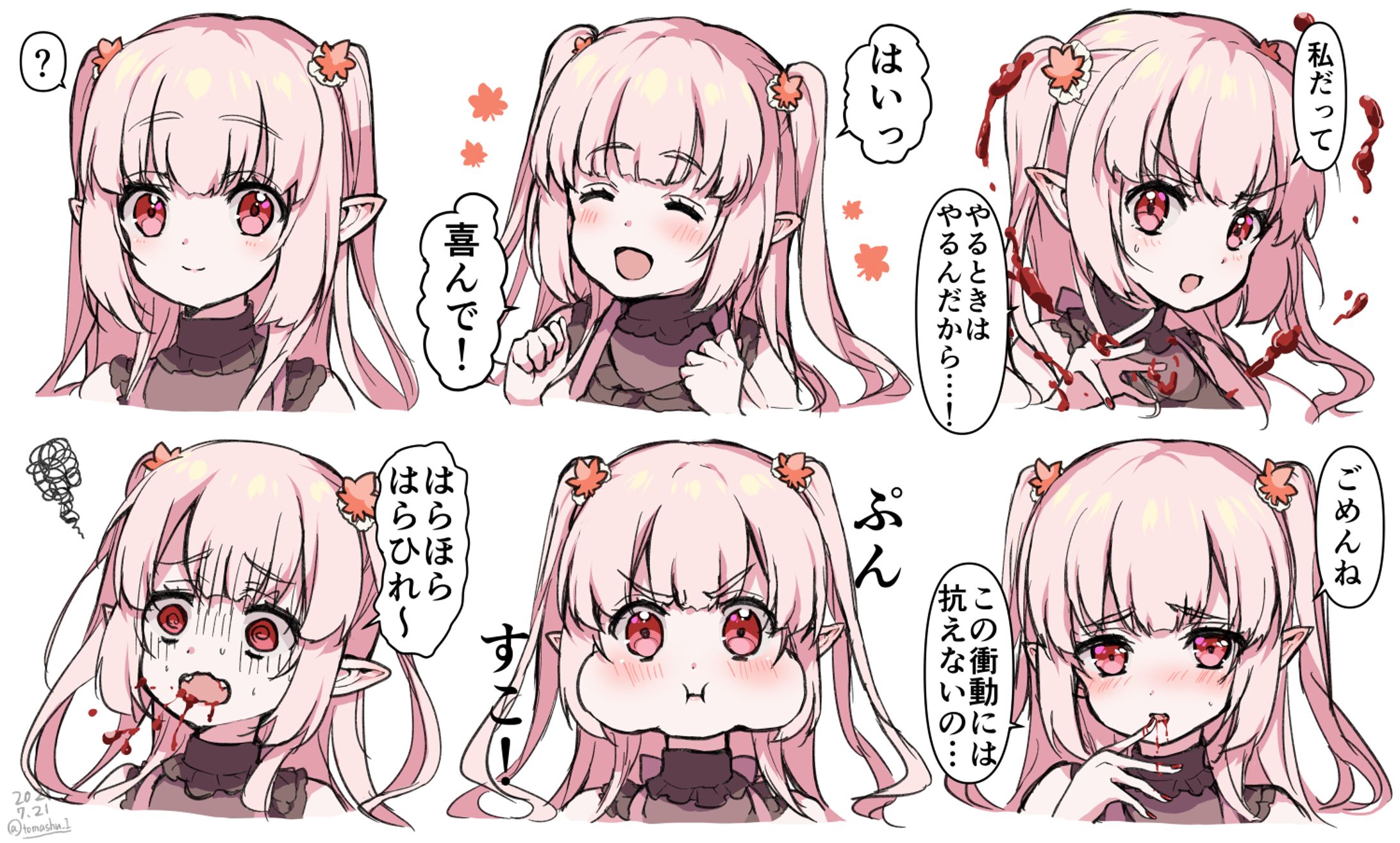 表情集・可愛い系吸血鬼少女-1