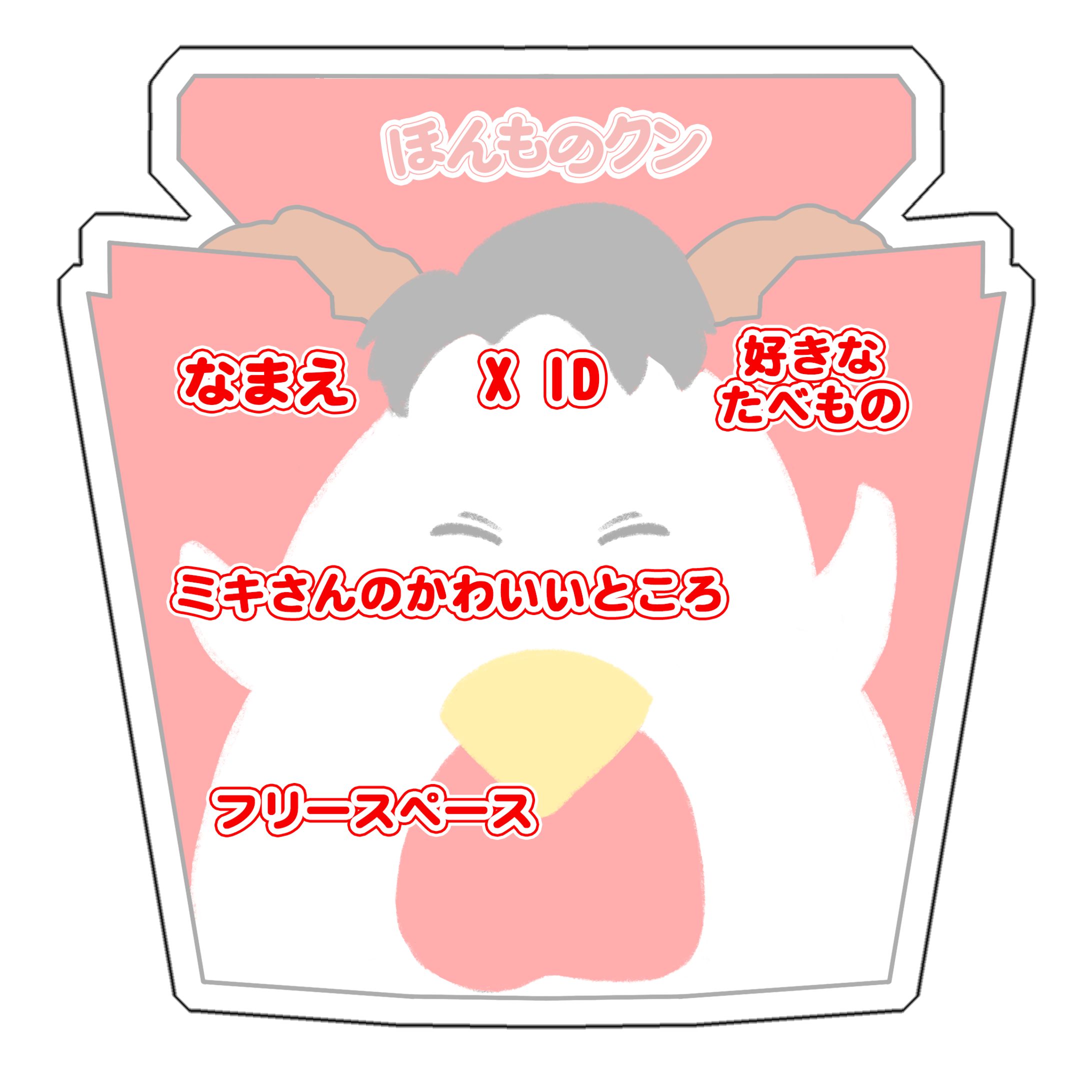 生誕2025メッセージカード-1