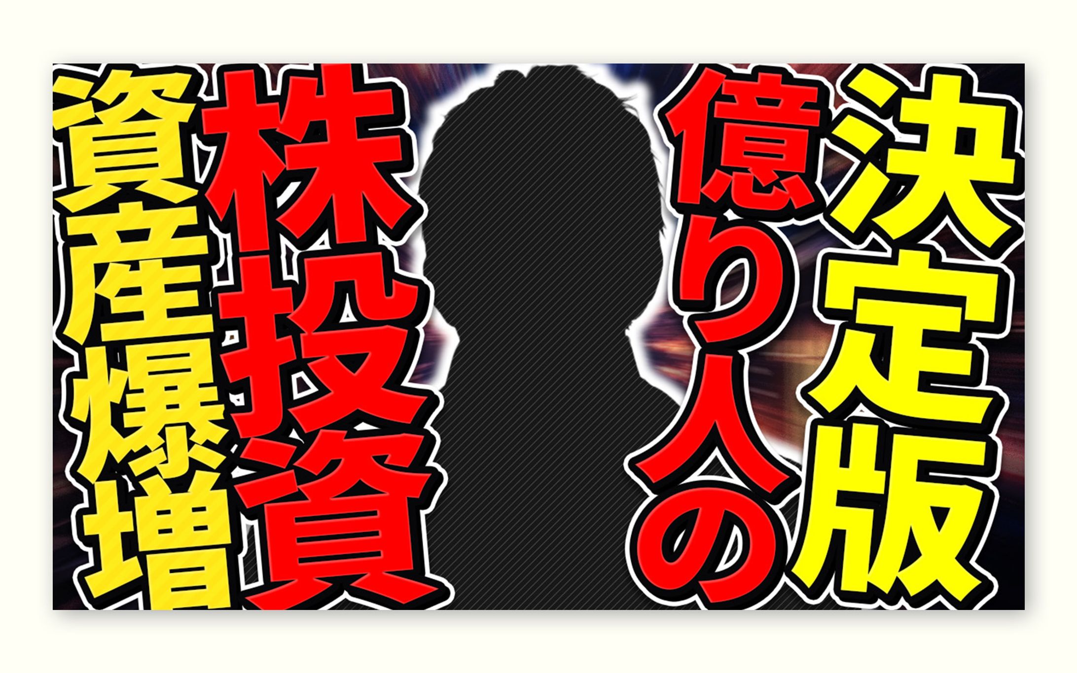 【自主制作】ビジネス系-1