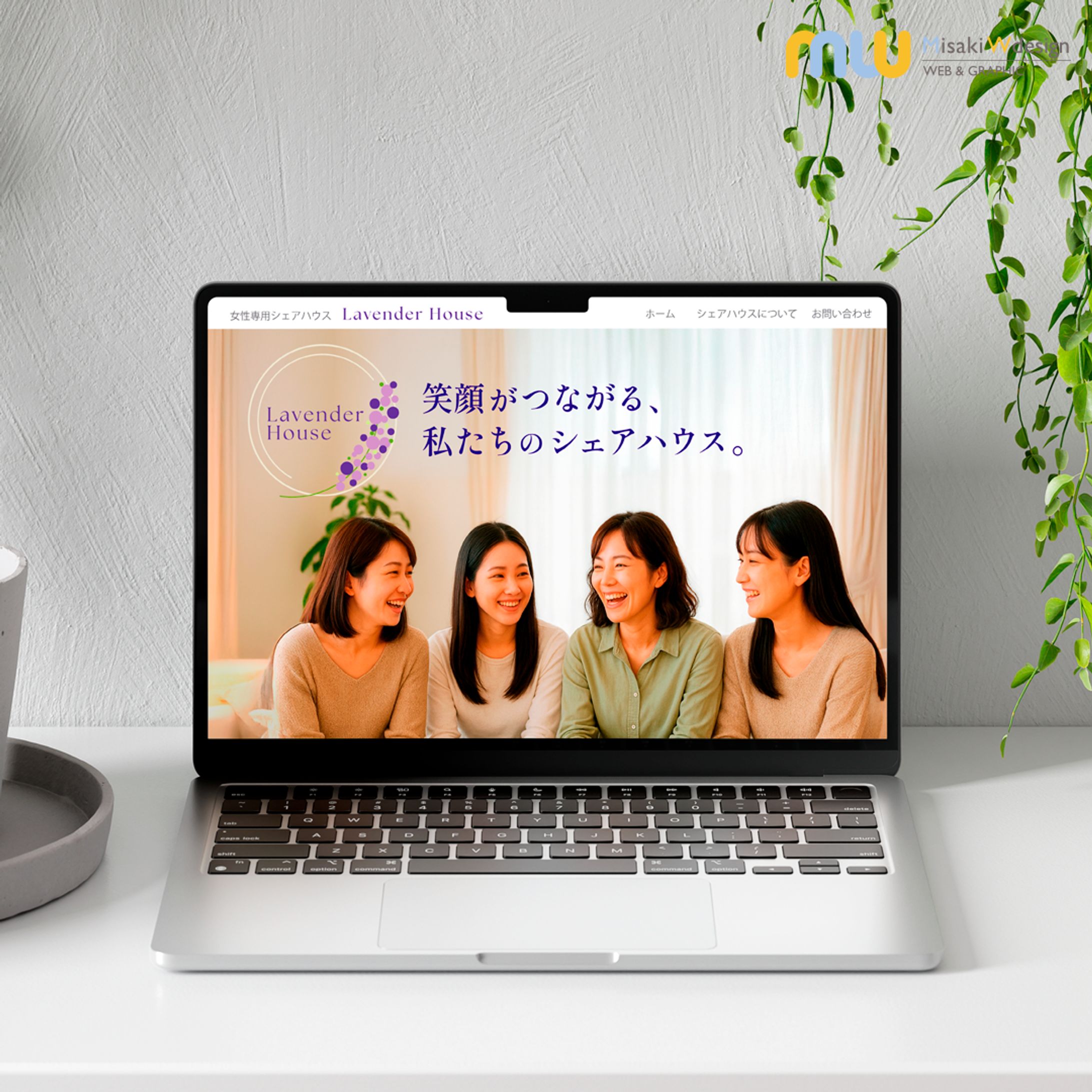 【実案件公開】女性専用シェアハウスロゴデザイン-1