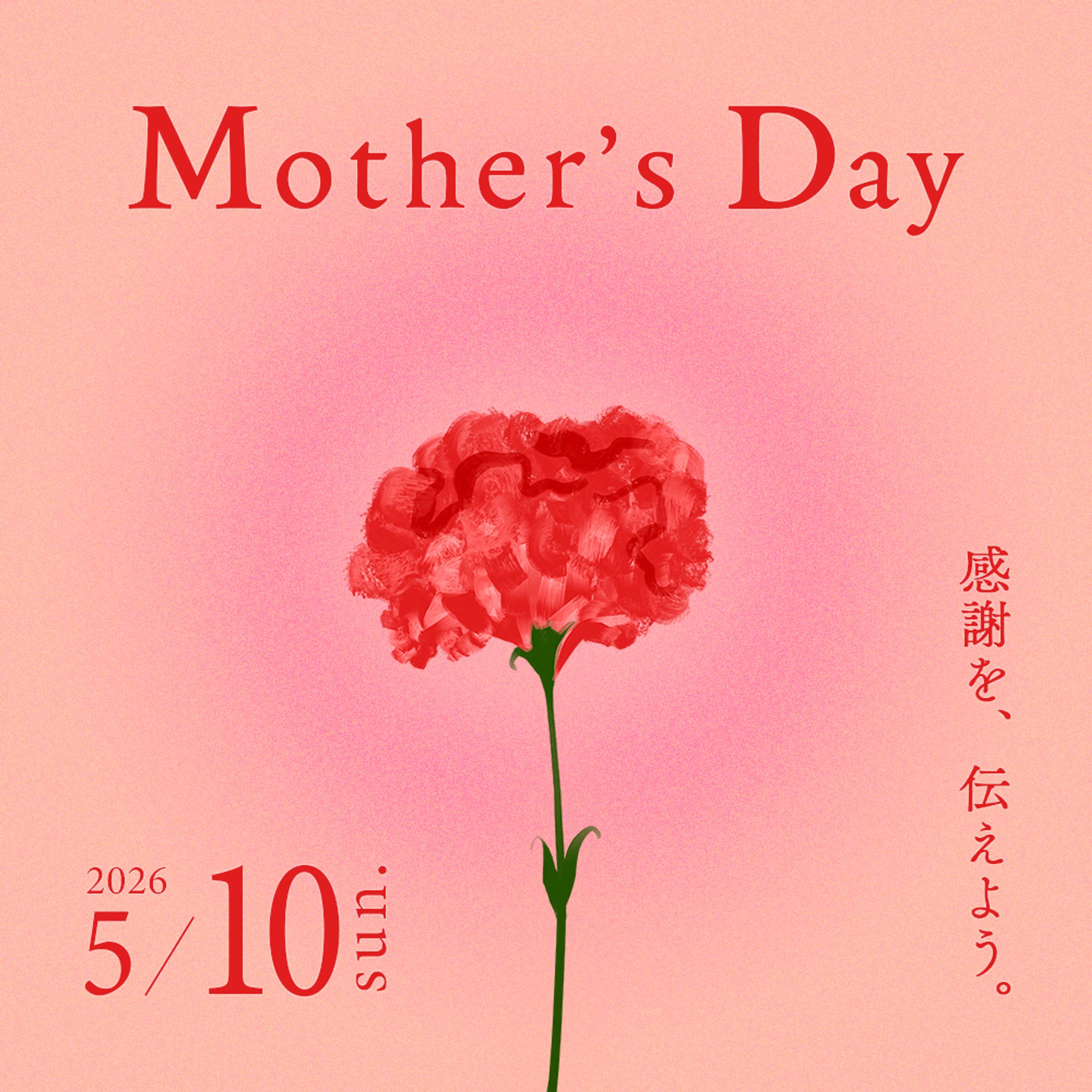 【架空】母の日　バナー-1