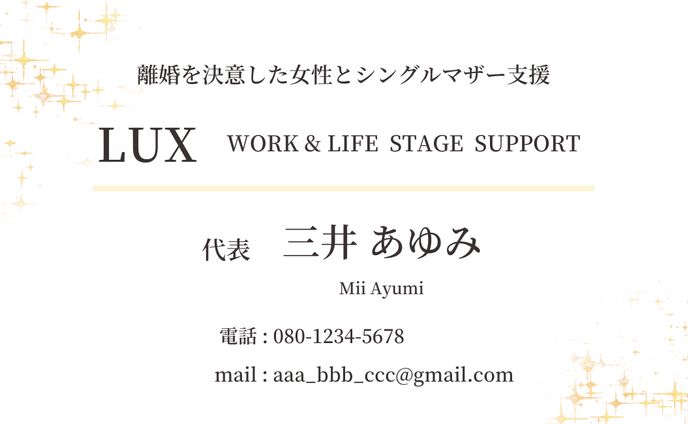 web、チラシデザイン