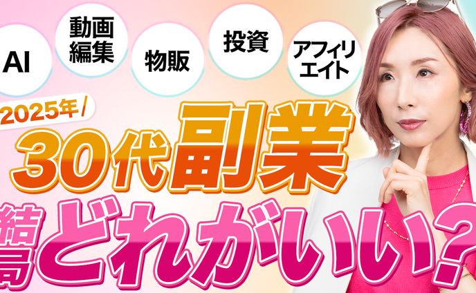 YouTube動画(サムネイル)