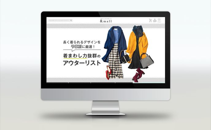 &mall 1周年マガジンページ