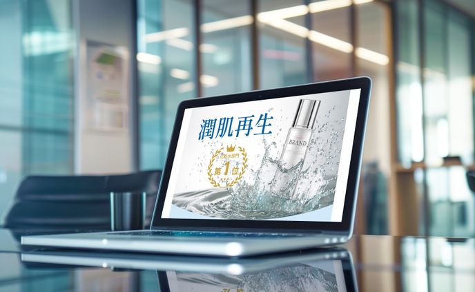 化粧品LP　