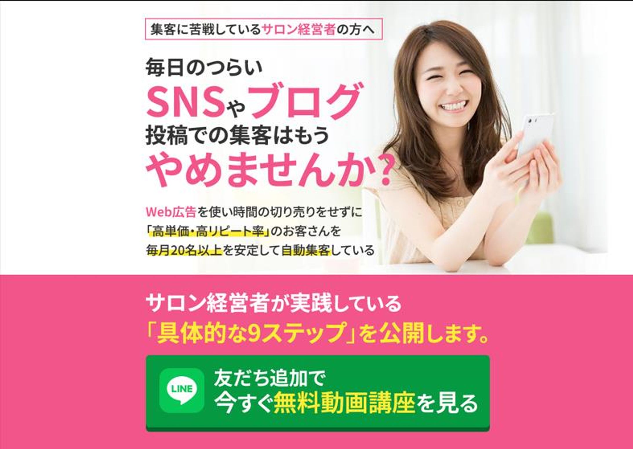 【LP】コンテンツ販売-1