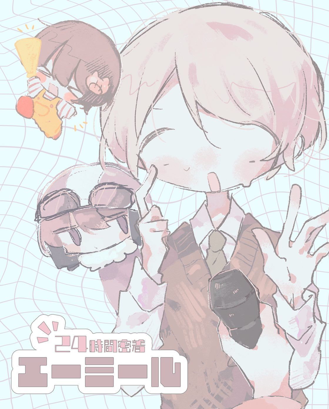 wrwrd 我々だ エーミール 本当に 安い 通販