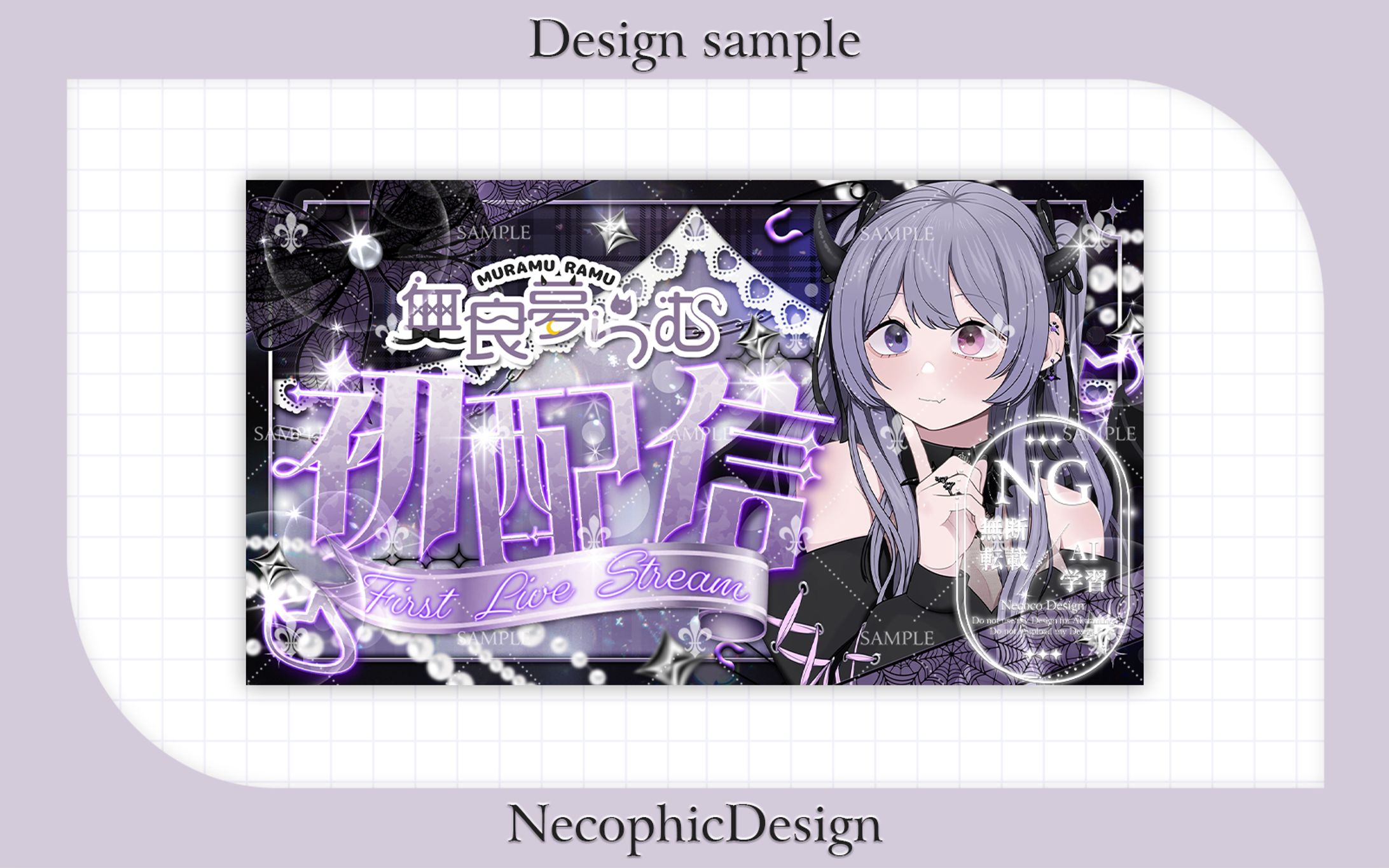 【Design Sample】サムネイル-1