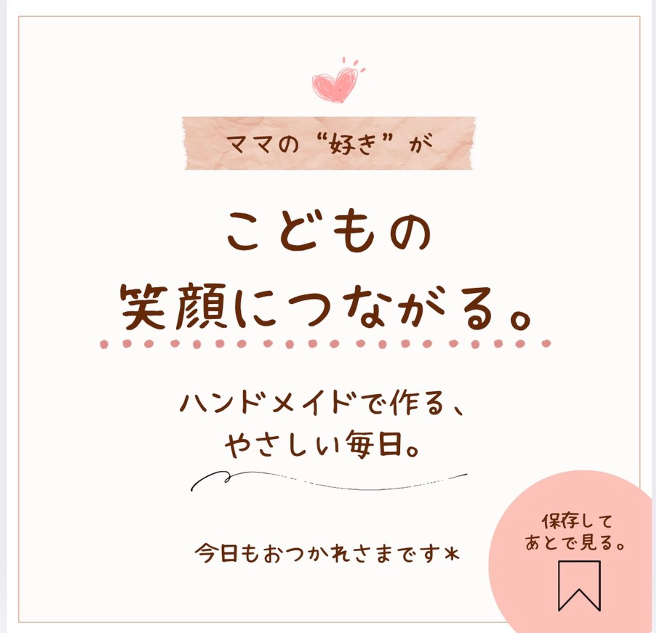 Instagram画像-1