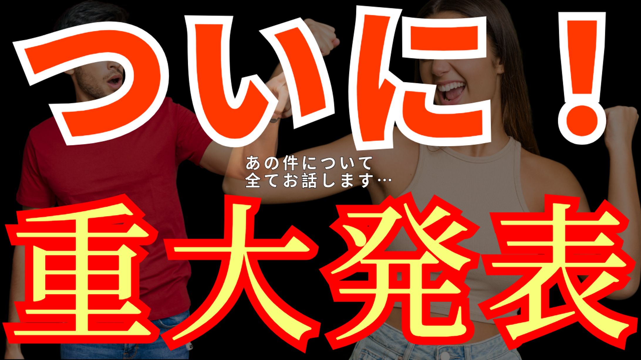 サムネ参考集-1