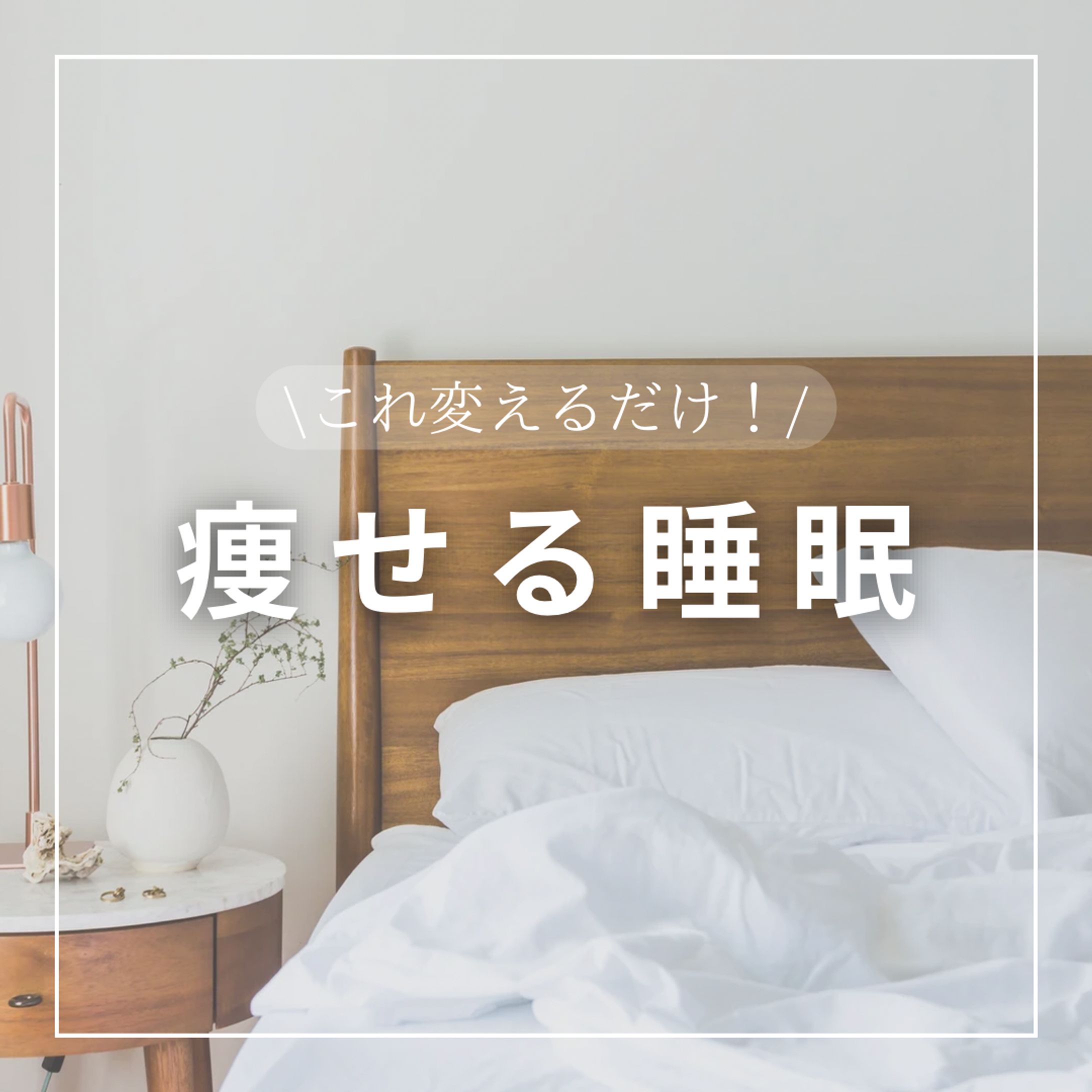 Instagram投稿制作-1