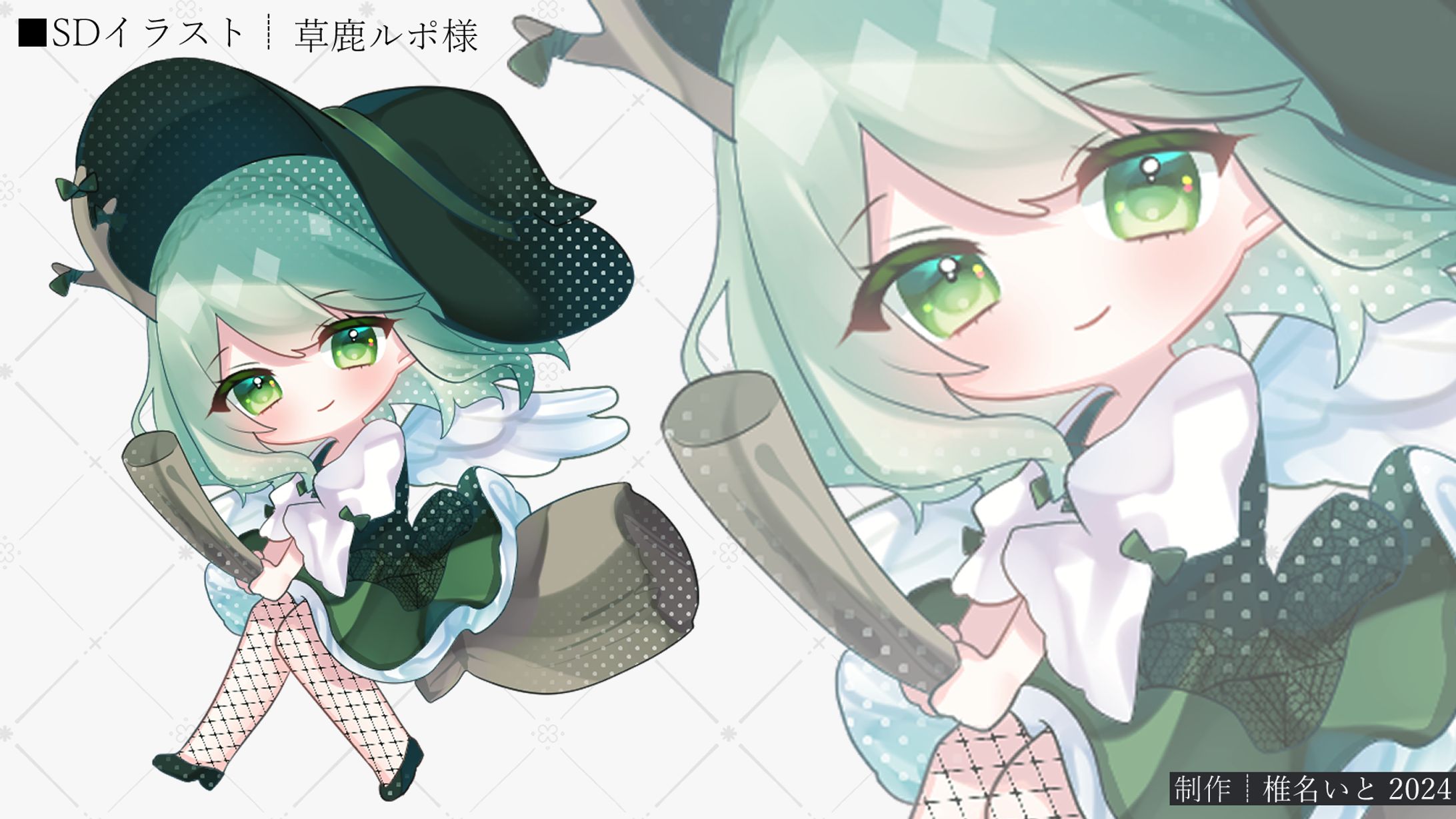 SDイラスト┆草鹿ルポ-1