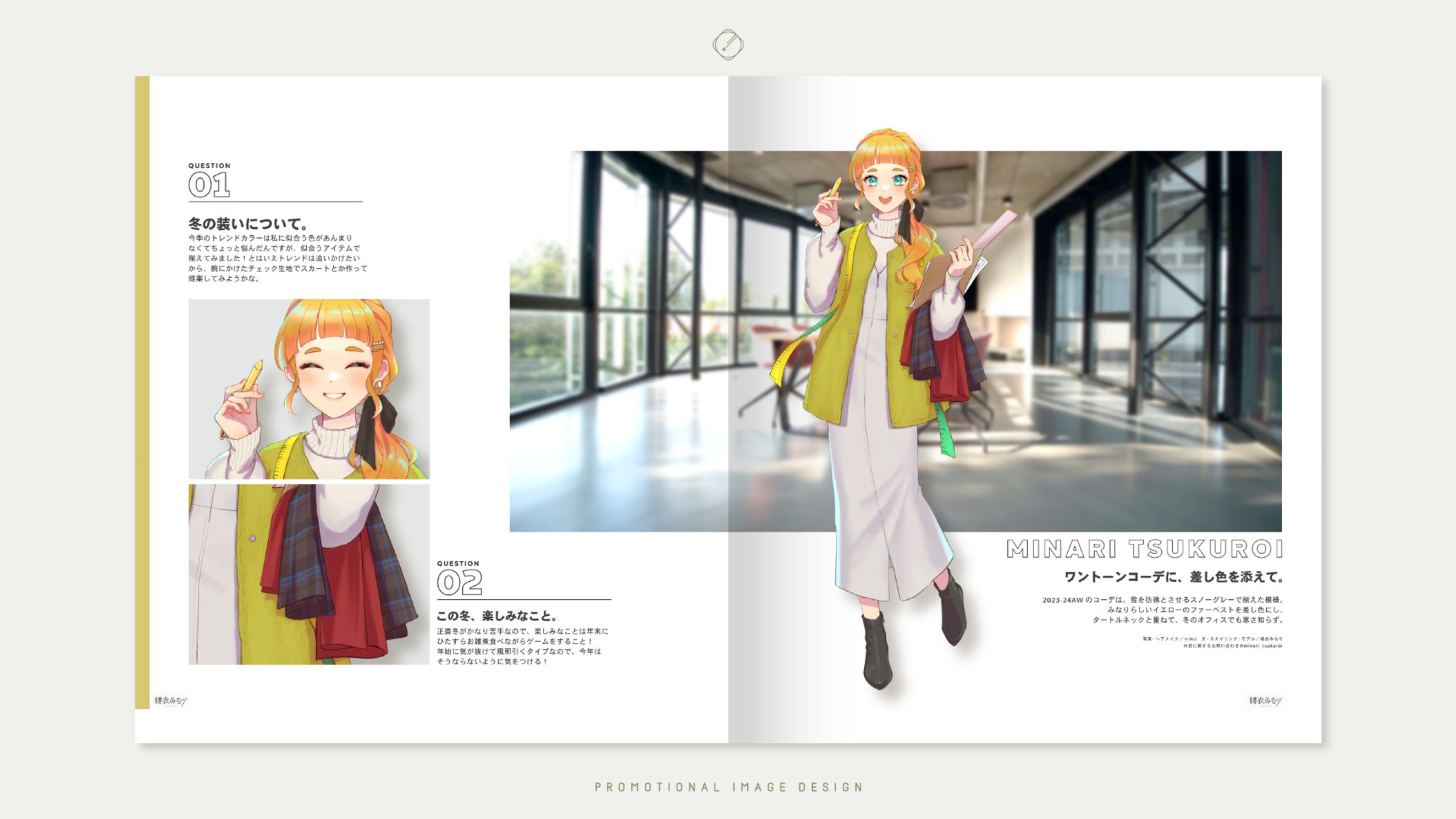 繕衣みなり-PROFILE IMAGE DESIGN-1