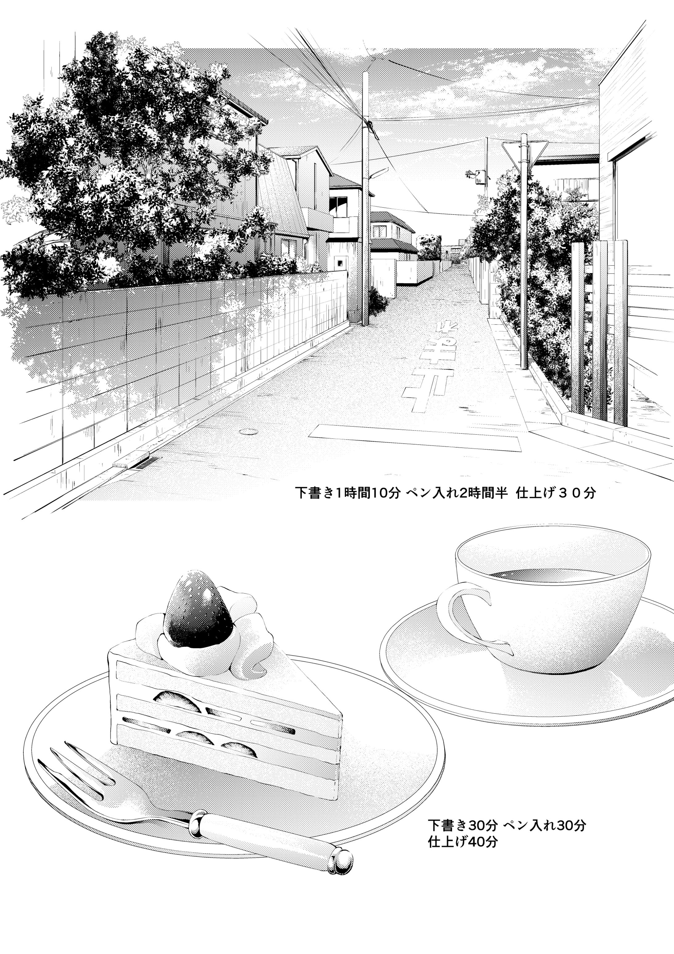 背景サンプル-1