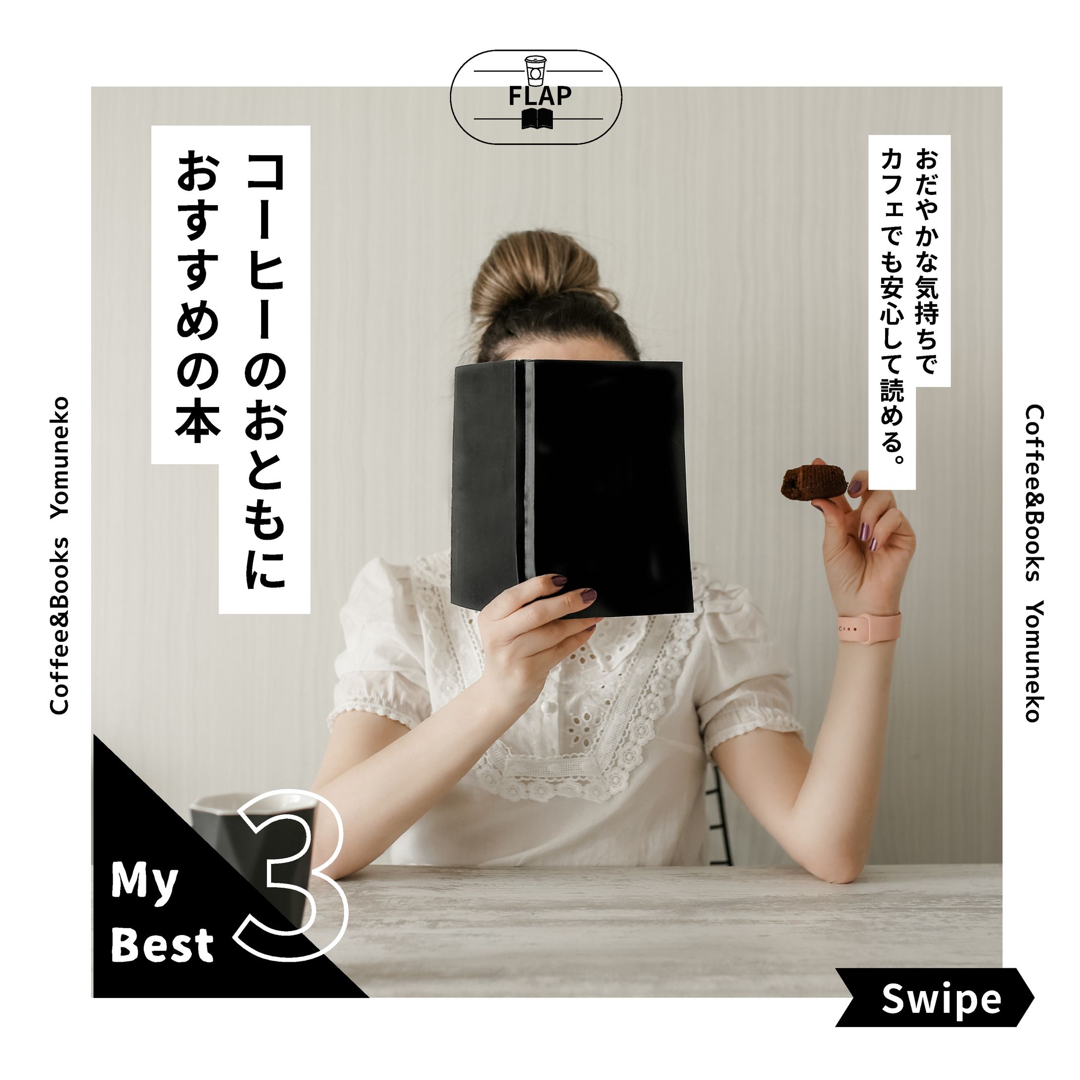 Instagram投稿資料-1