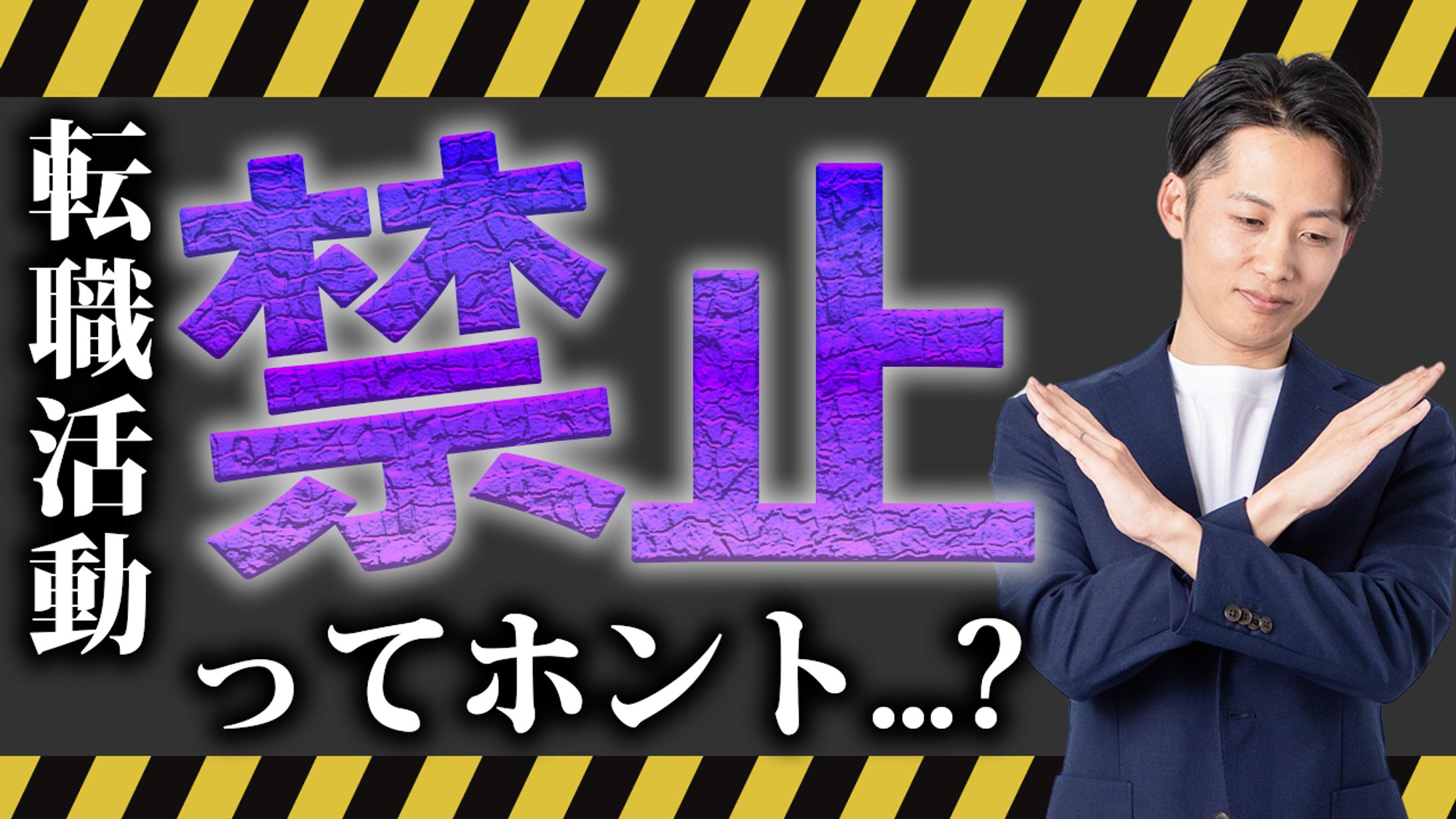 サムネイル制作-1