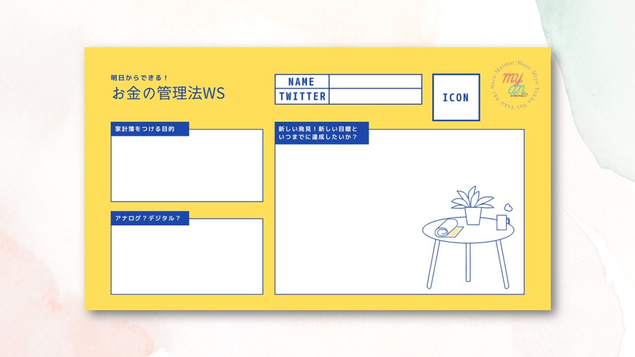 SHElikes ワークショップ-1