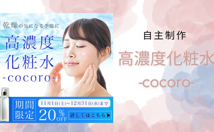 女性、corporate
