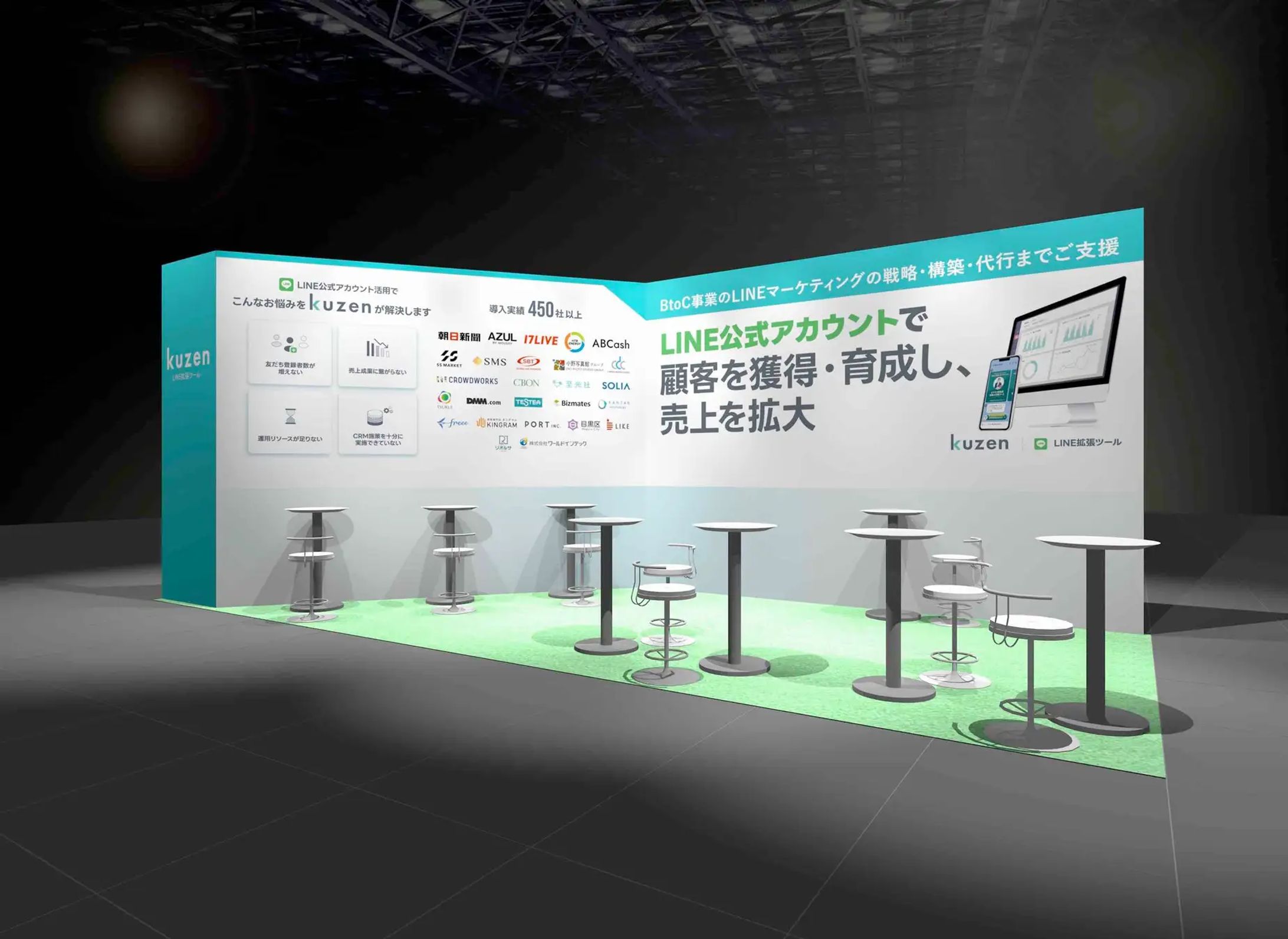 Japan Marketing Week2024夏版-1