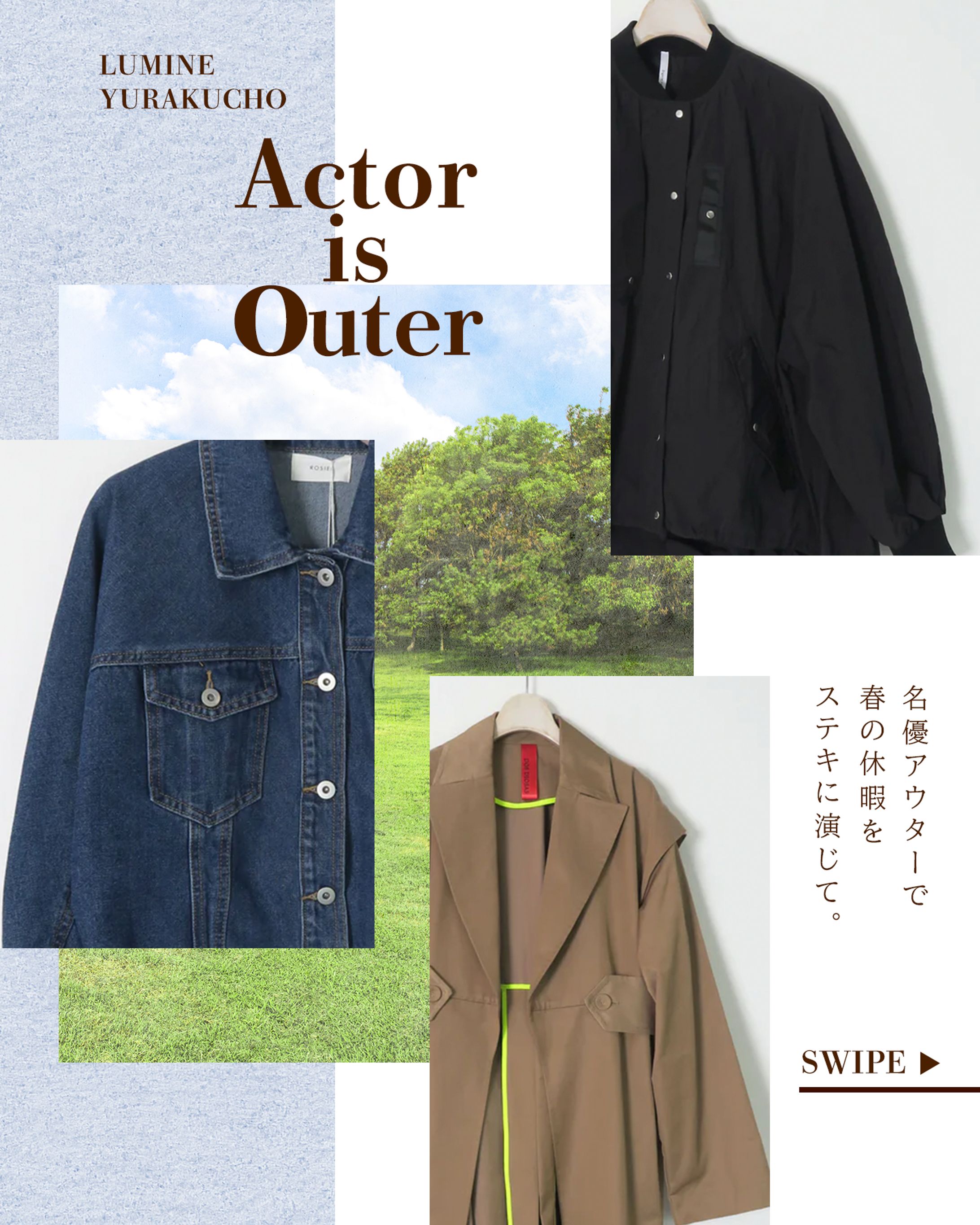 【バナー】ファッション-1