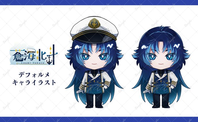 蒼海北斗デフォルメイラスト（差分あり）