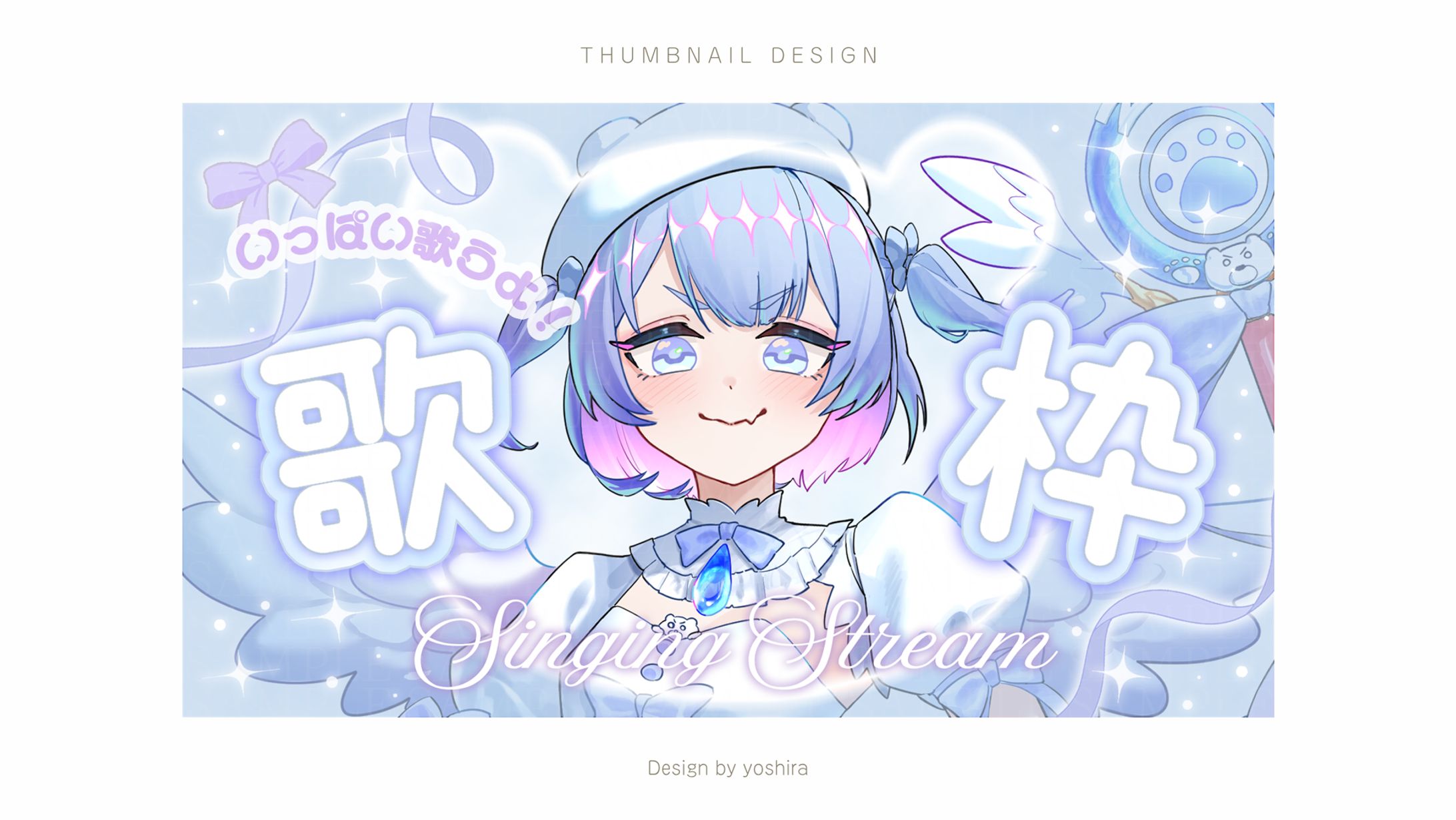 サムネイル/すやりすや様-1