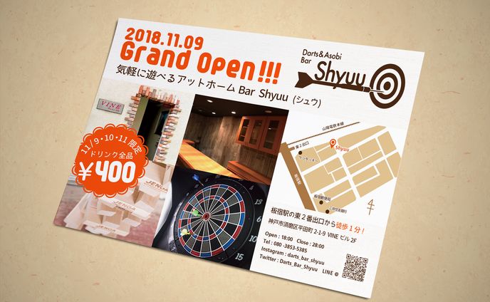 Darts & Asobi Bar Shyuu / チラシ