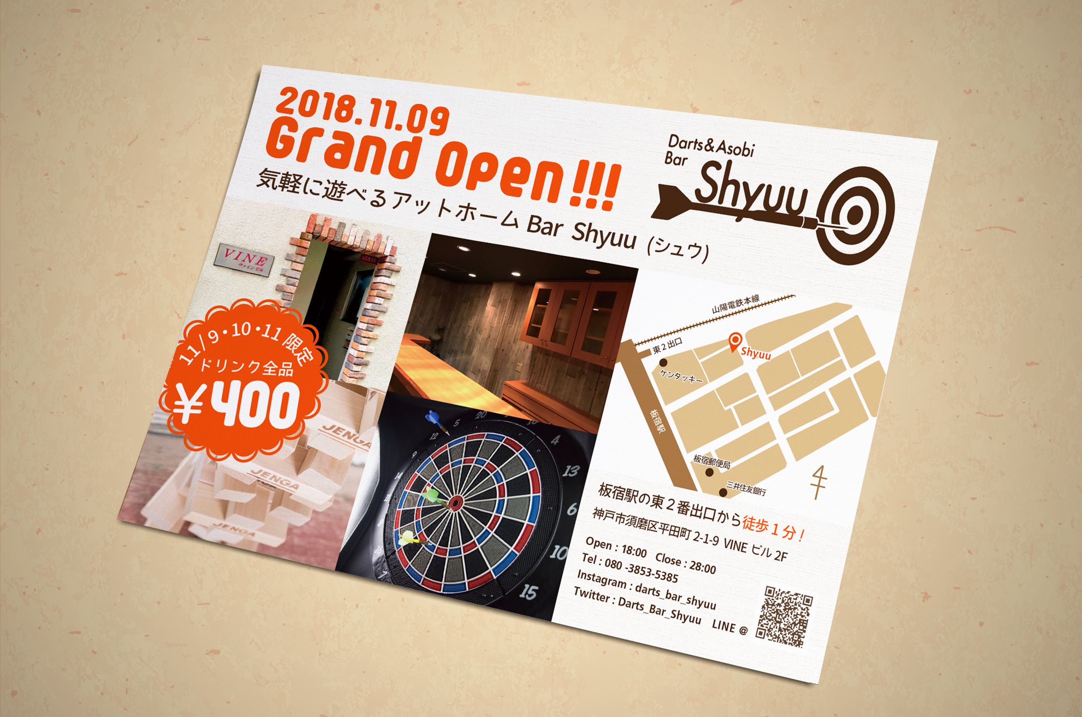 Darts & Asobi Bar Shyuu / チラシ-1