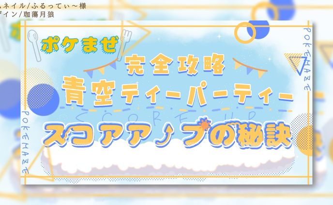 ふるってぃ〜様┊︎サムネイル