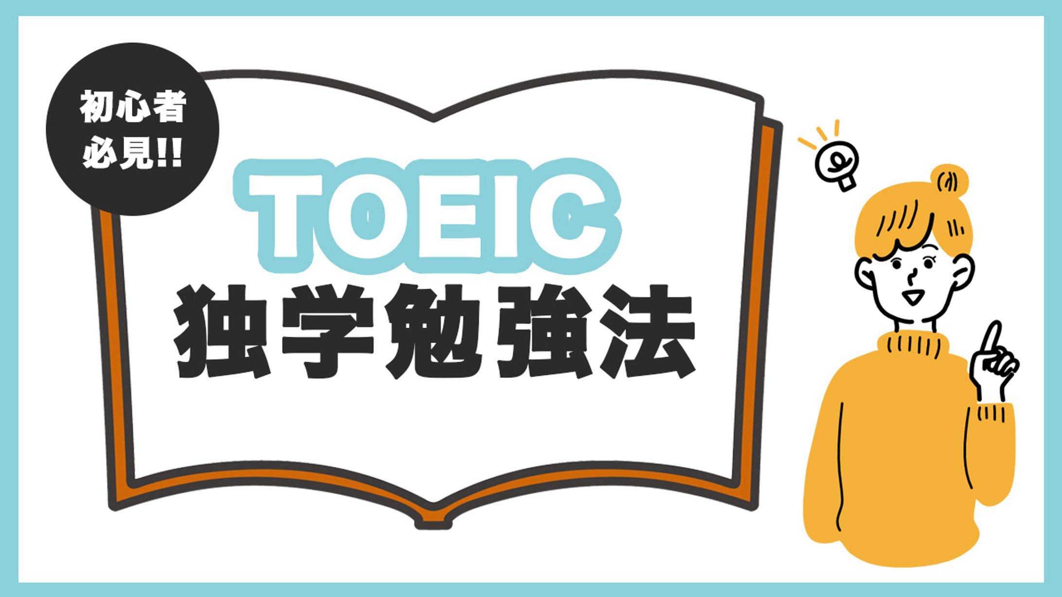 サムネ【勉強系】-1