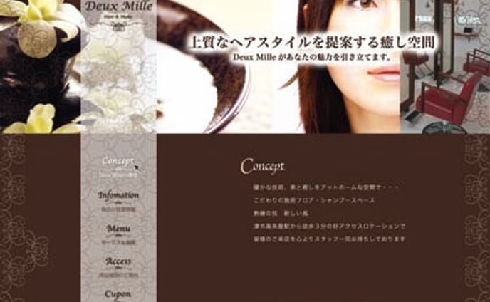 elle、uiux